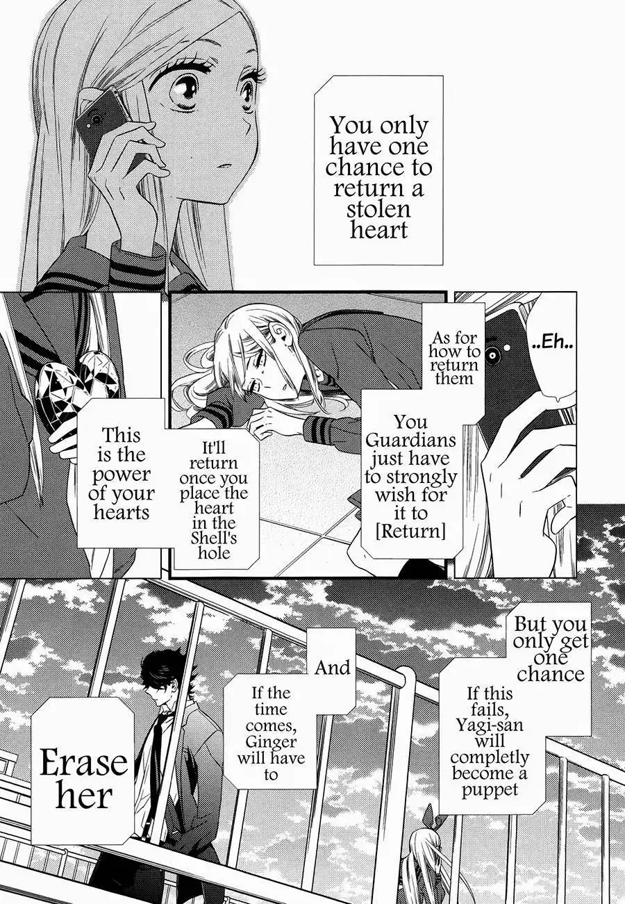 Kigurumi Boueitai Chapter 5 22